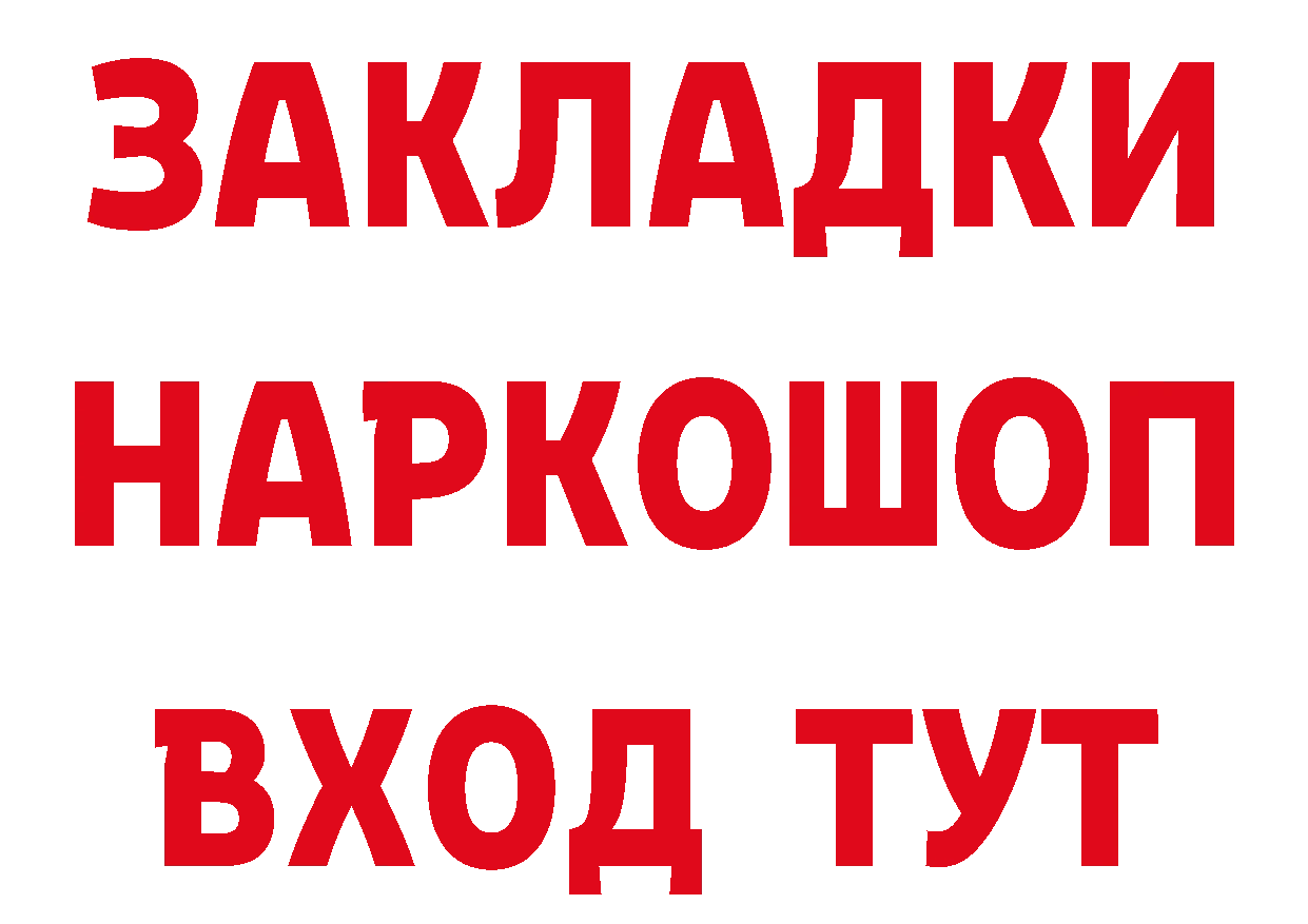 Cannafood конопля рабочий сайт площадка кракен Инта