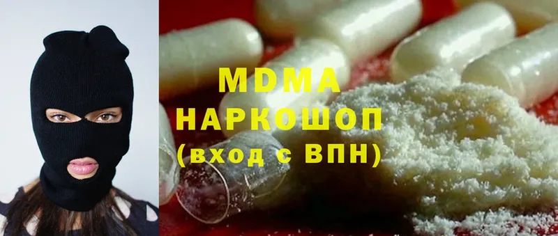 MDMA crystal  Инта 